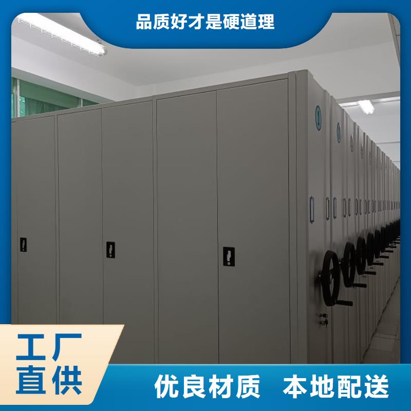 产品的辨别方法【鑫康】可移动档案存放密集架