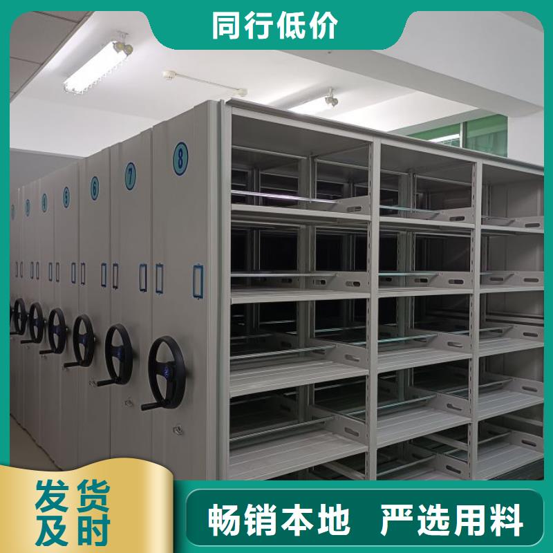 厂家服务为先【鑫康】腊块密集柜