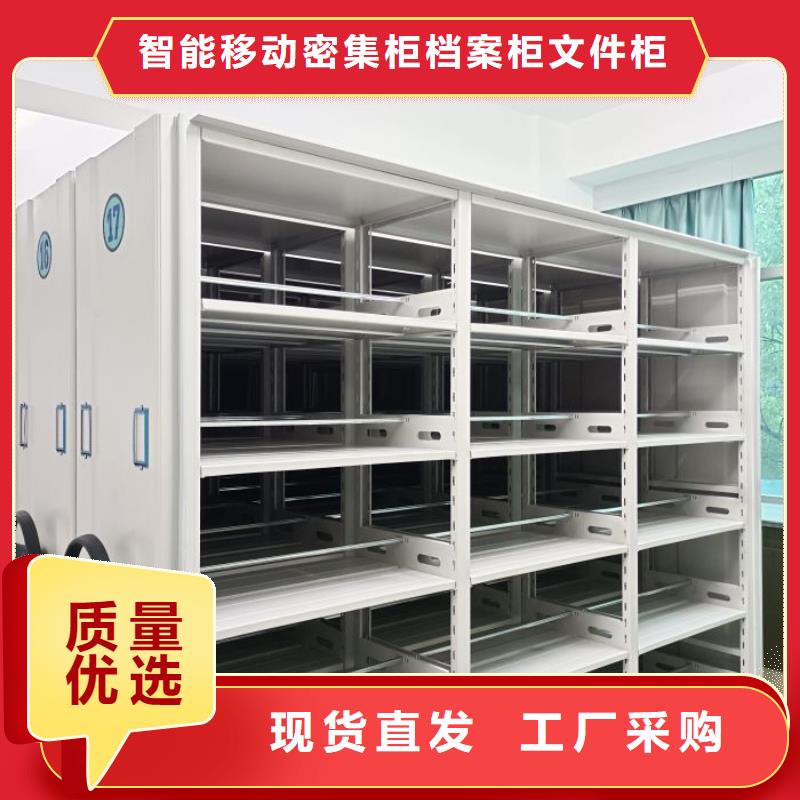 产品性能发挥与失效【鑫康】手摇移动铁皮柜