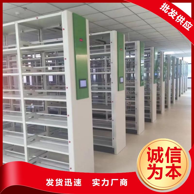 专业销售财会凭证密集架厂家