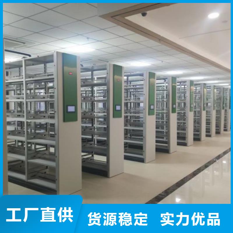 坦诚以待【鑫康】钢制手动密集柜