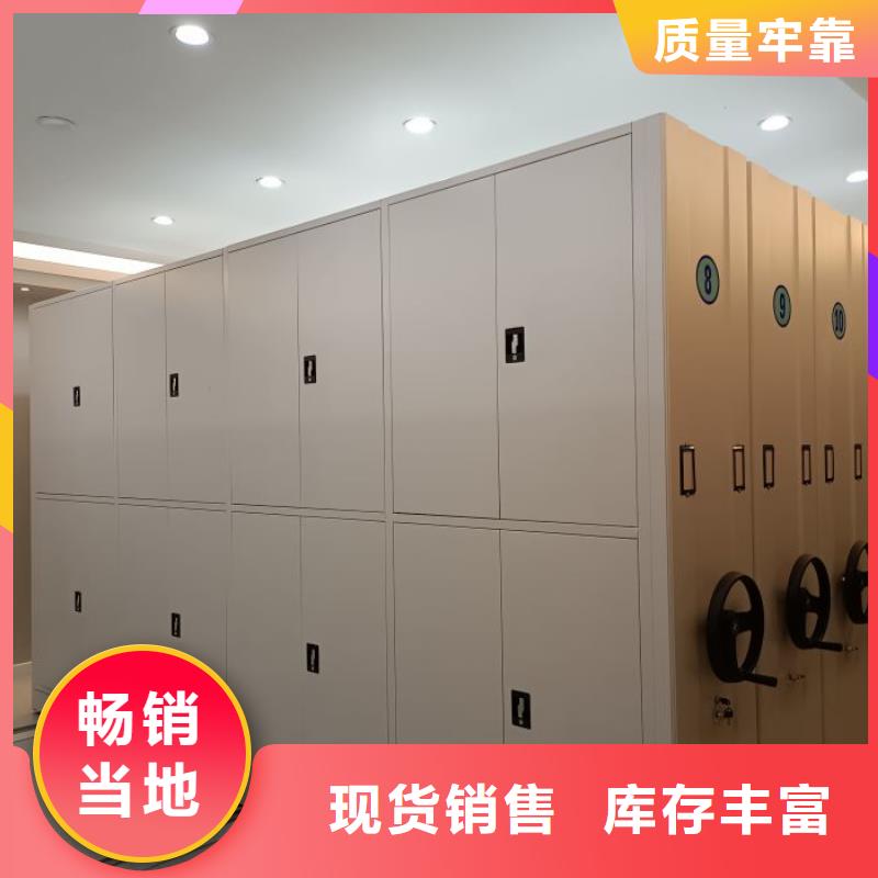 产品性能发挥与失效【鑫康】手摇移动铁皮柜