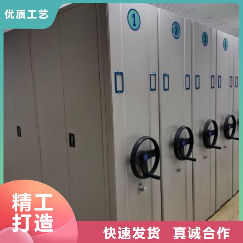 信为本【鑫康】加固型密集架