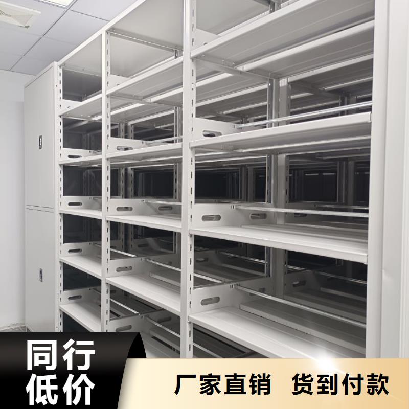 采购信息【鑫康】移动密集架