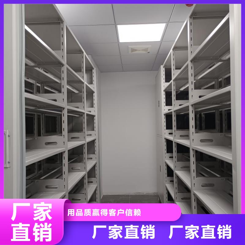言必信果【鑫康】校用密集架
