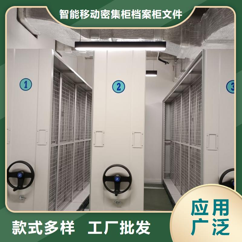 讲究实效【鑫康】光盘密集柜