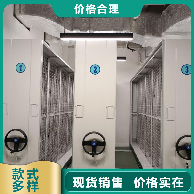 诚信经商【鑫康】移动钢板密集架