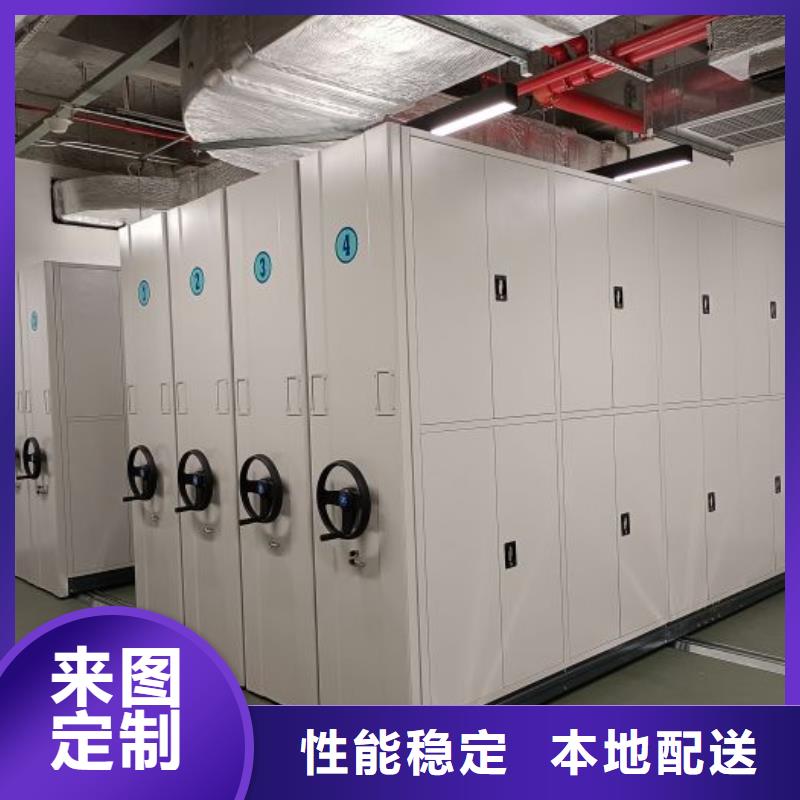 锐意进取【鑫康】机械式手摇密集柜