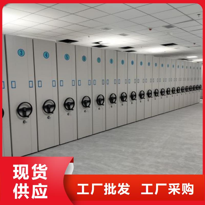 优质供应商【鑫康】文件密集架