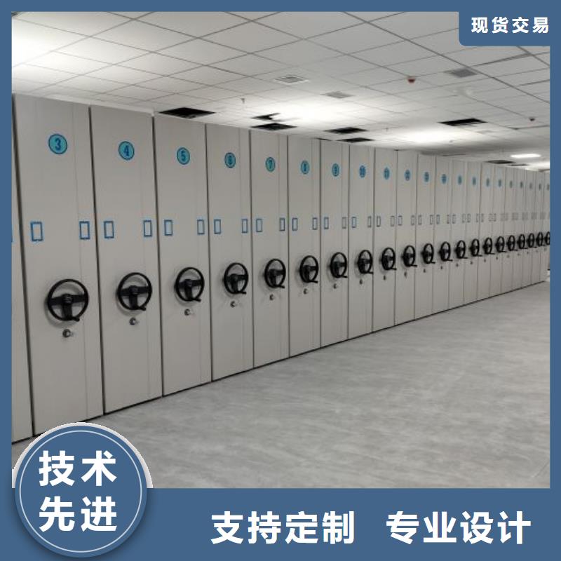 言必信果【鑫康】校用密集架