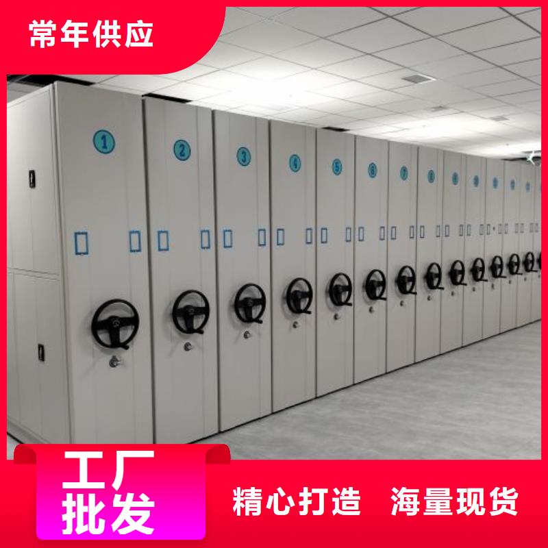 行业信息【鑫康】手动式密集柜
