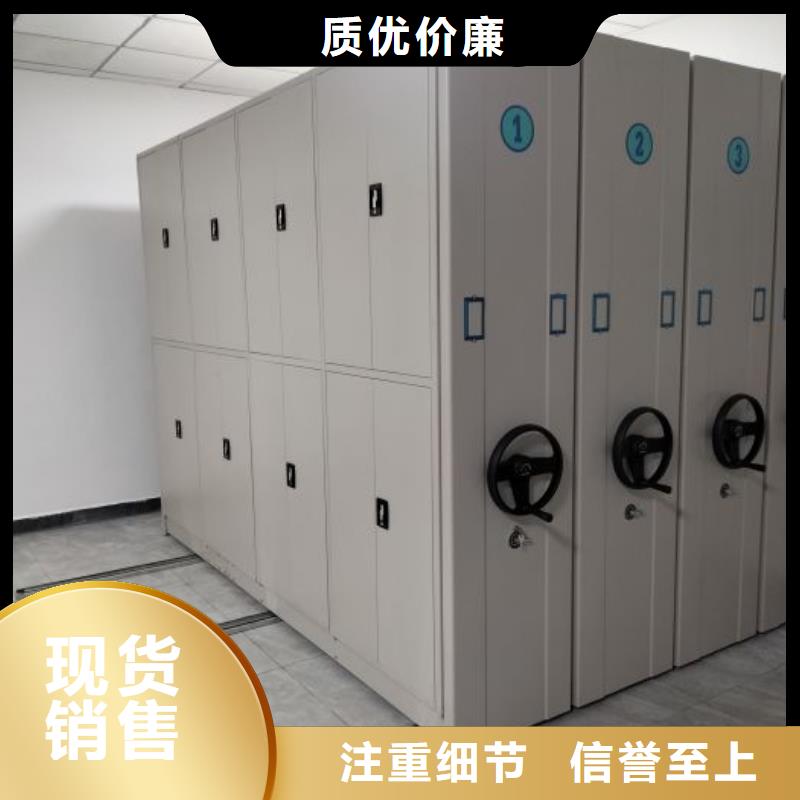 产品的辨别方法【鑫康】可移动档案存放密集架
