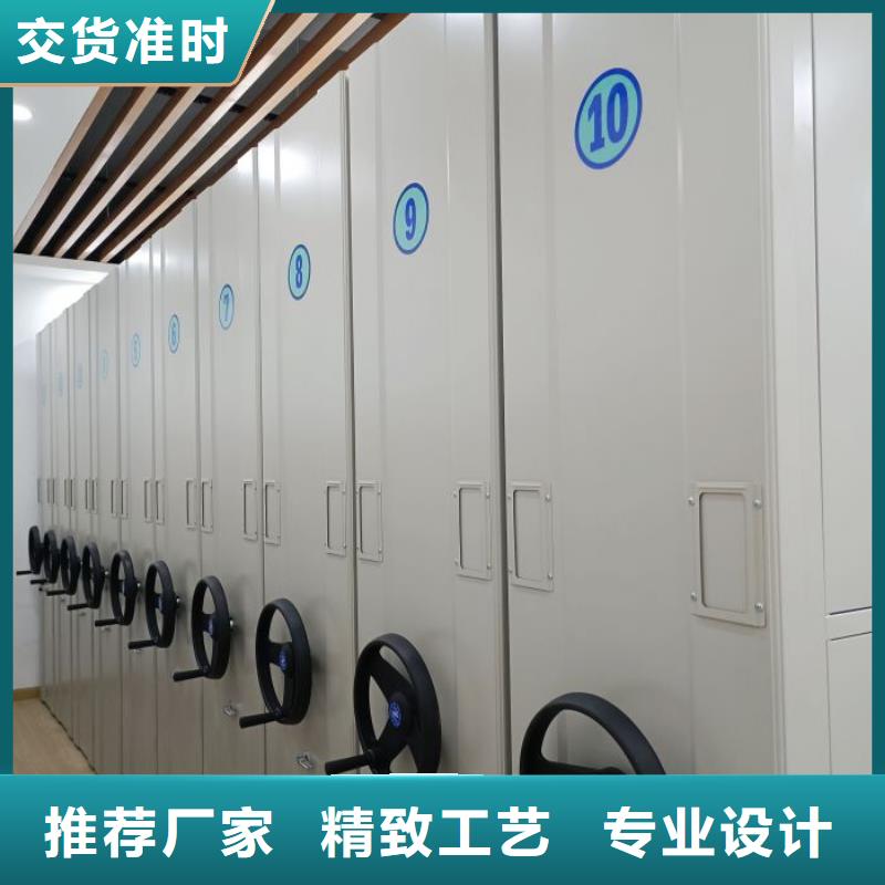 坦诚以待【鑫康】钢制手动密集柜