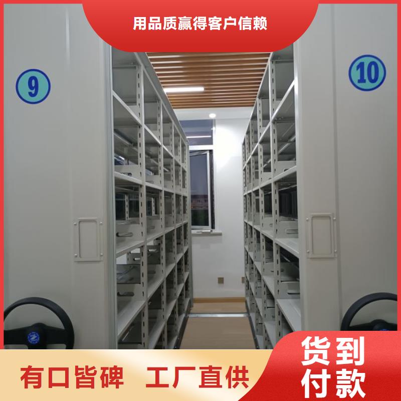产品的辨别方法【鑫康】可移动档案存放密集架