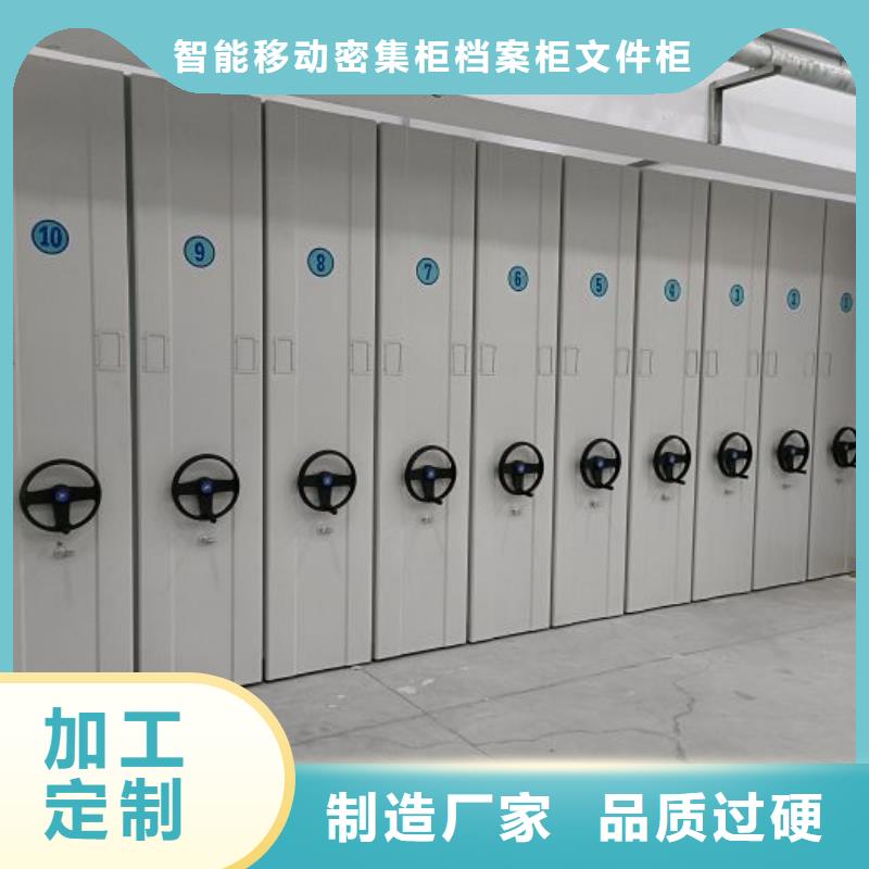 产品的辨别方法【鑫康】可移动档案存放密集架