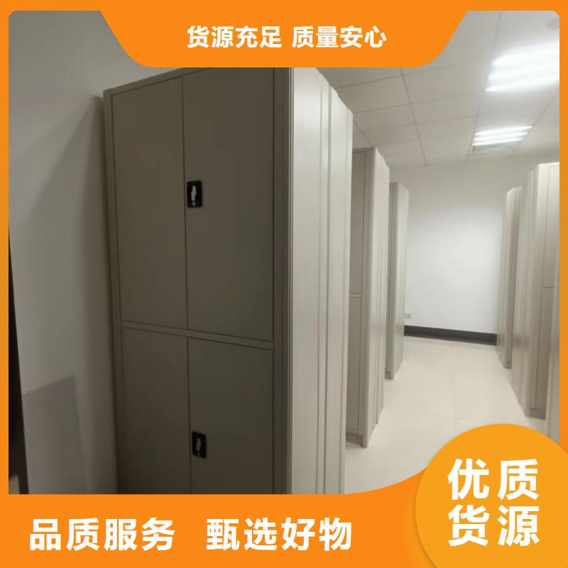 产品的辨别方法【鑫康】可移动档案存放密集架