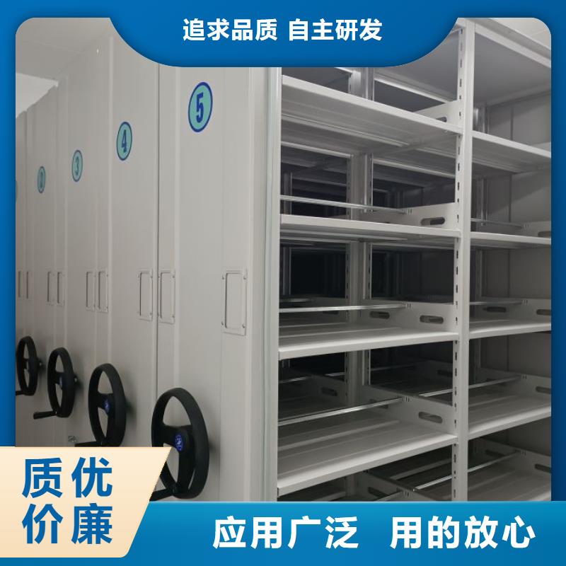 产品的辨别方法【鑫康】可移动档案存放密集架