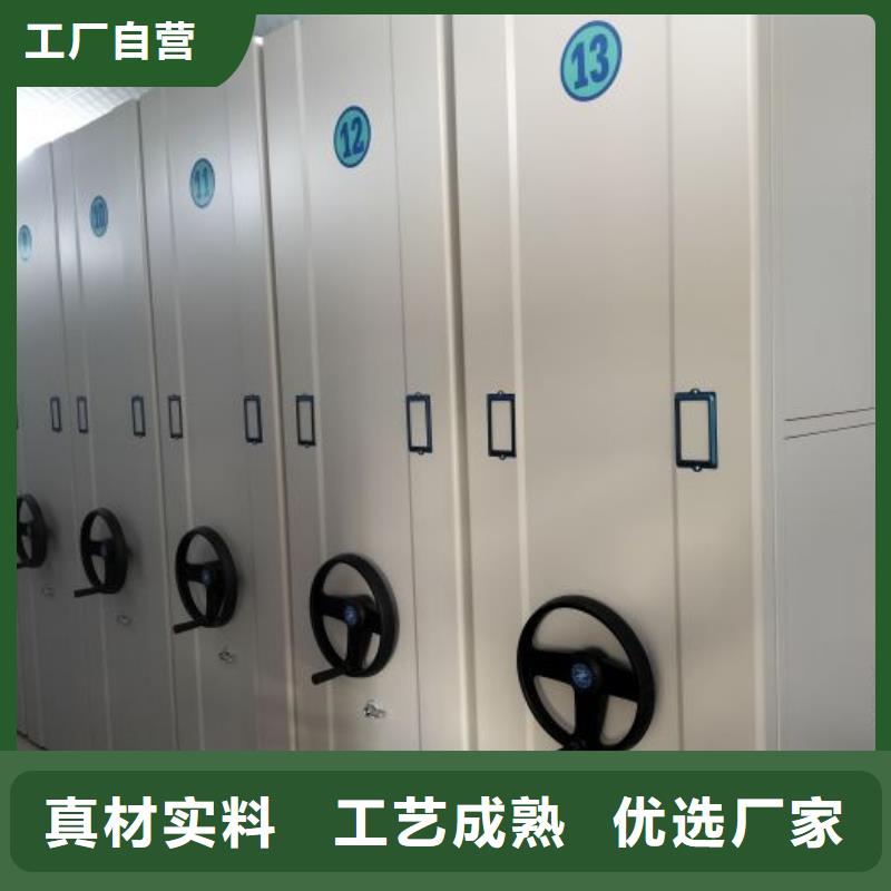 买《鑫康》移动密集型书架厂家质量过硬