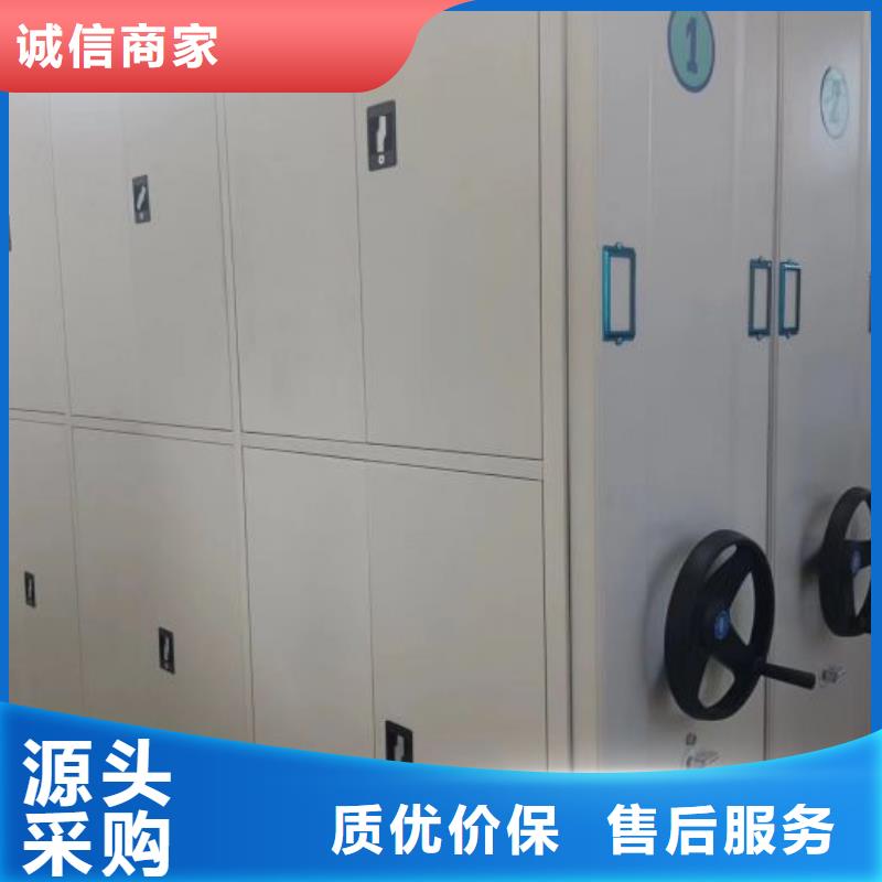 五星服务【鑫康】档案存放密集柜