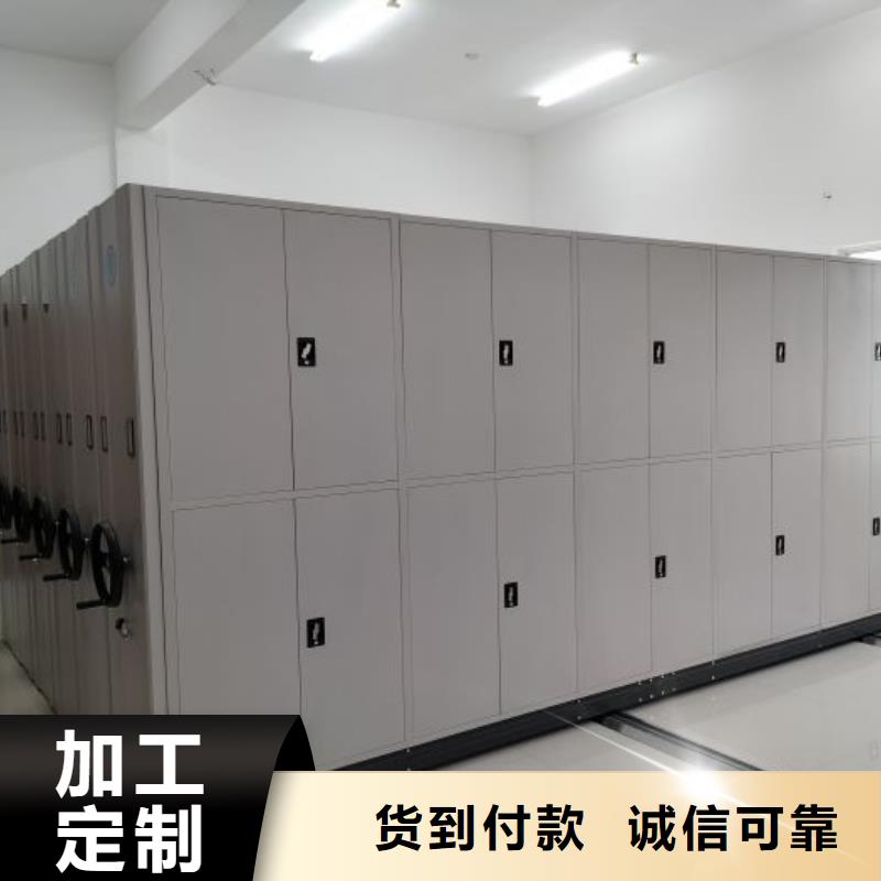 生产地【鑫康】密集手动型档案柜