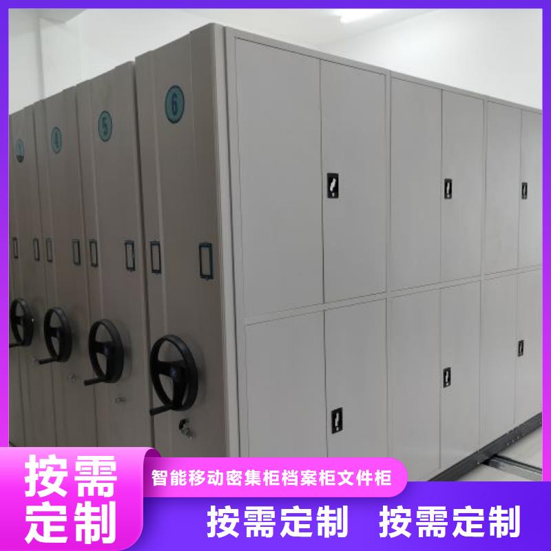 行业内的集中竞争态势【鑫康】电子保密柜
