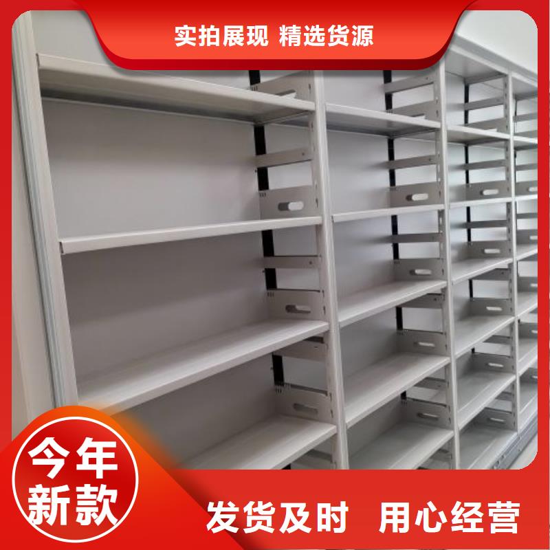 铸造辉煌【鑫康】移动式密集架