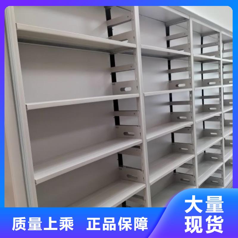 生产地【鑫康】密集手动型档案柜