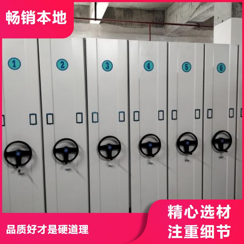 正道经营【鑫康】摇把式档案密集柜