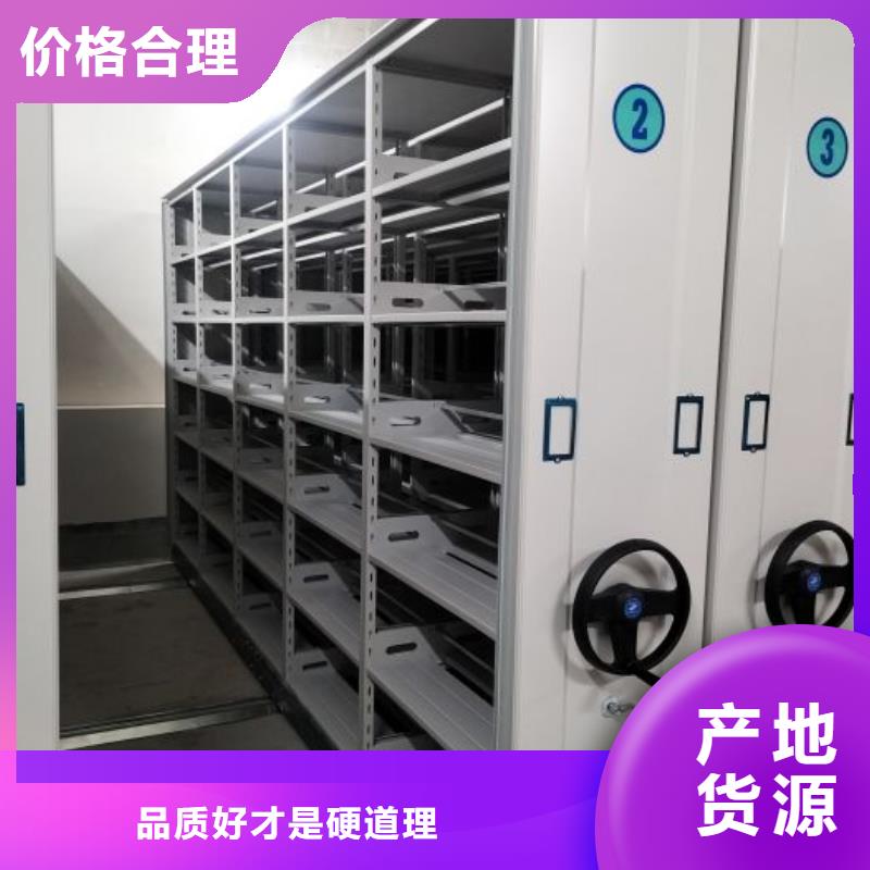 供应厂家【鑫康】密集资料铁皮柜