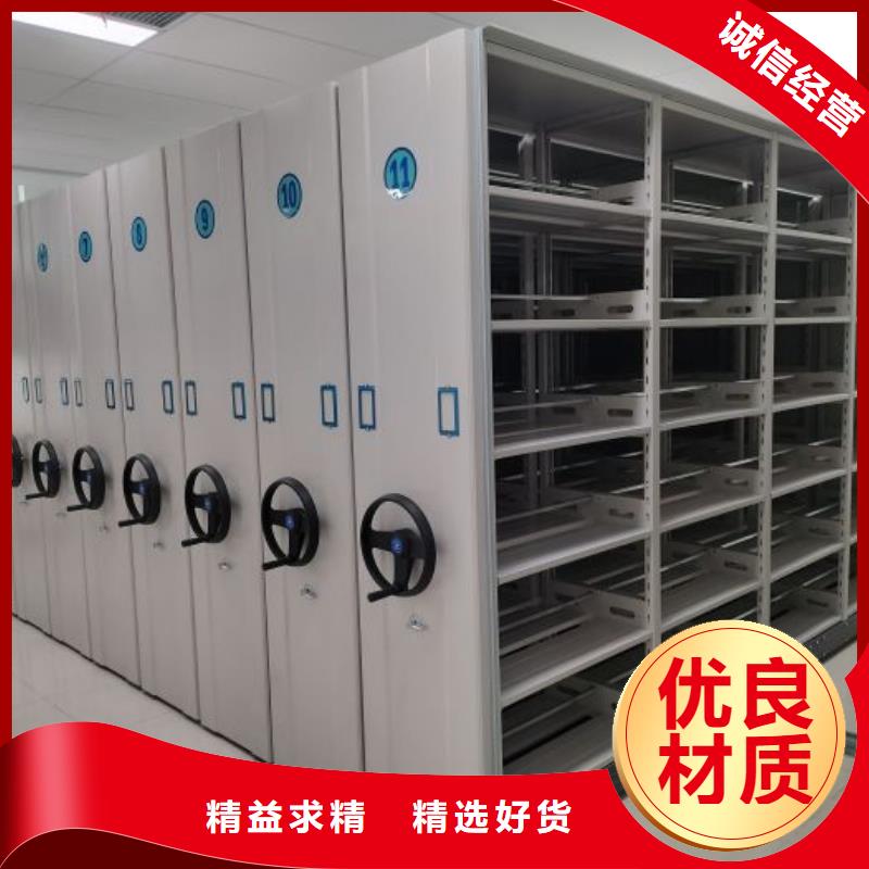 正道经营【鑫康】摇把式档案密集柜