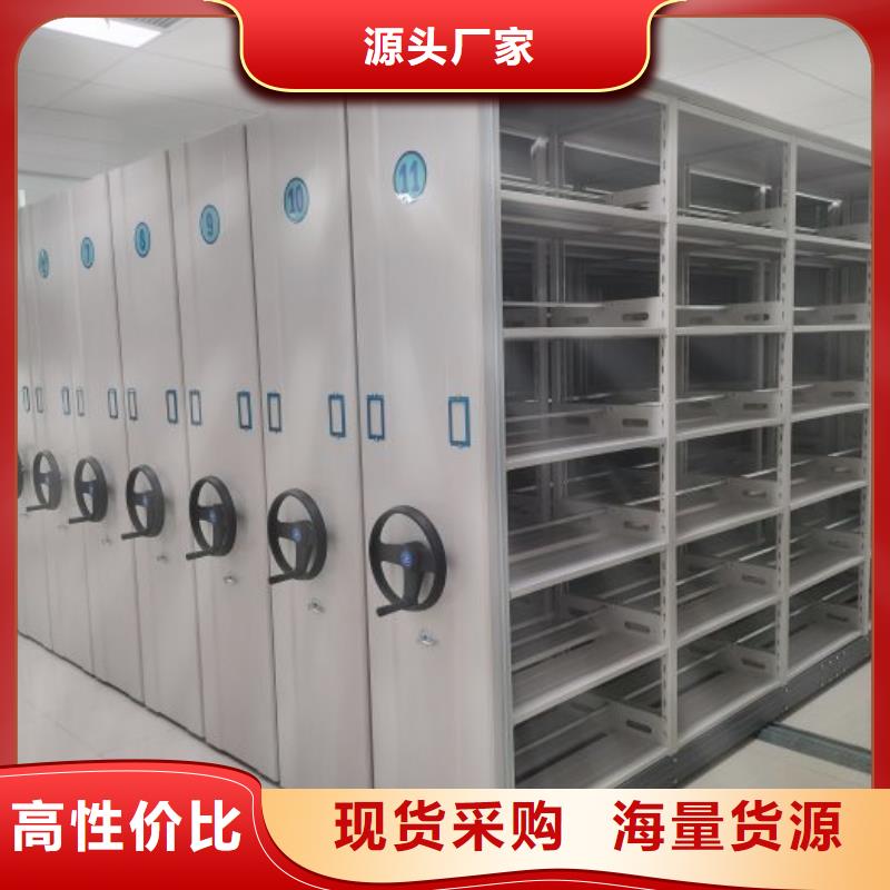 欢迎选购【鑫康】档案室活动密集柜