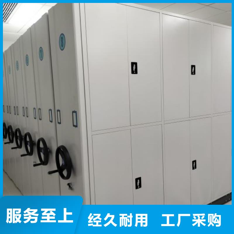 正道经营【鑫康】摇把式档案密集柜