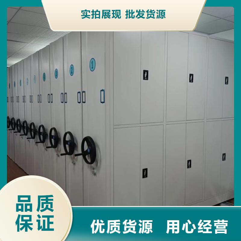 正道经营【鑫康】摇把式档案密集柜