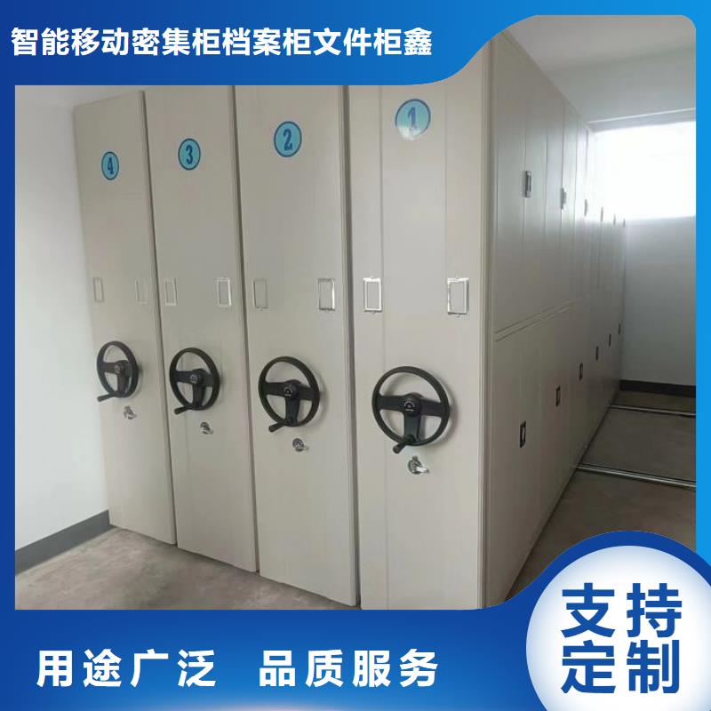 说明书【鑫康】回转档案柜