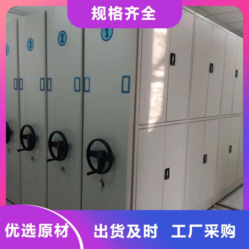 生产销售基地【鑫康】密集文件图纸柜