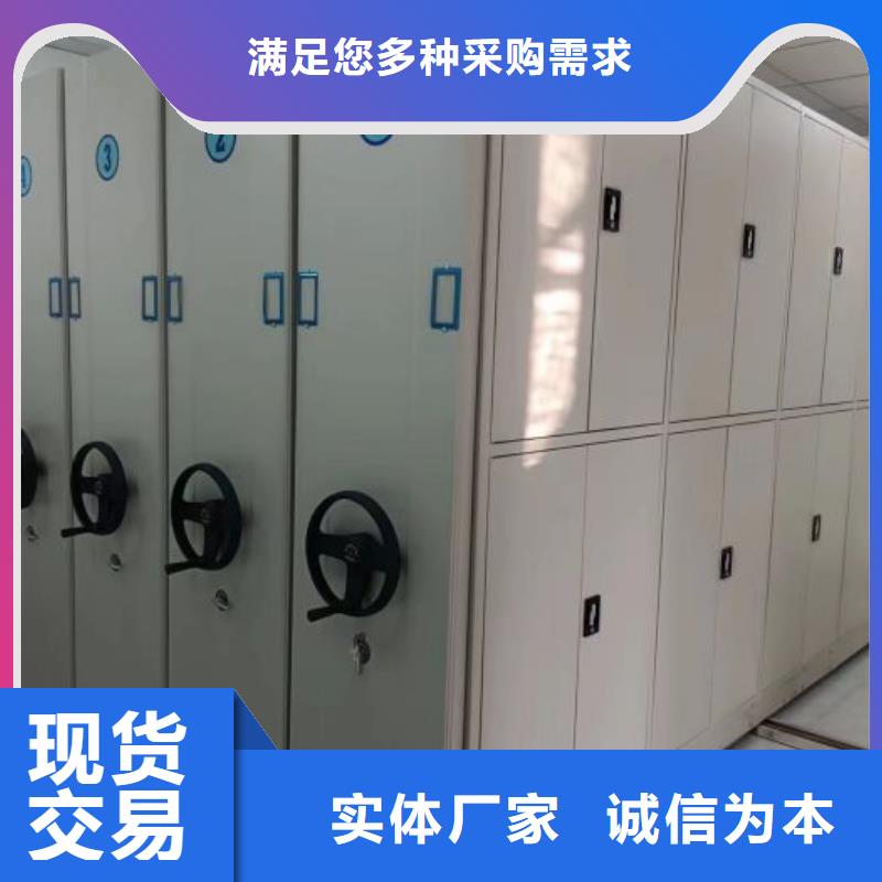 服务用户【鑫康】圆盘式手动密集柜