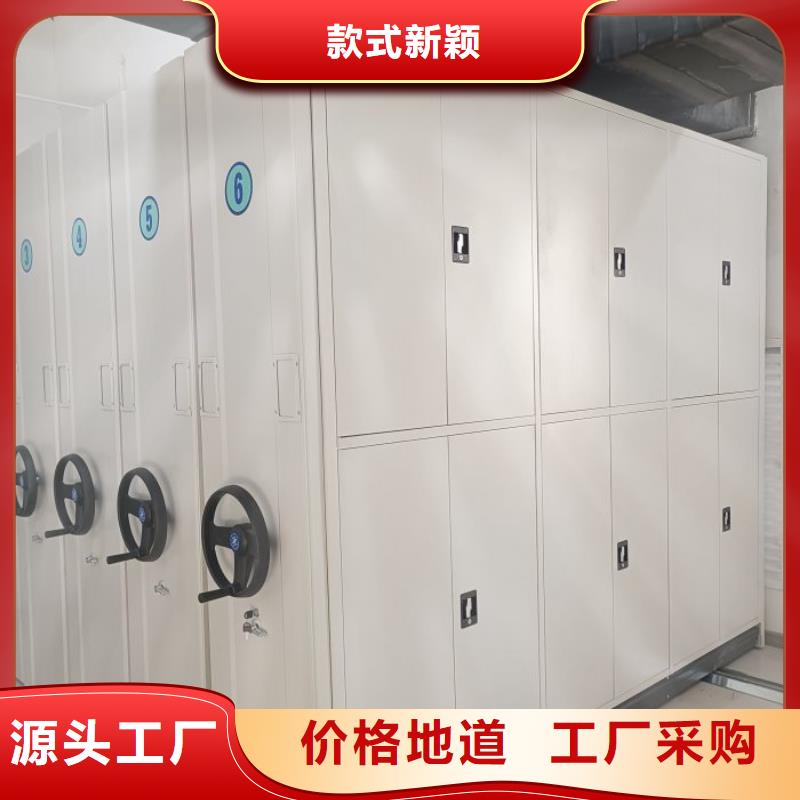 供应厂家【鑫康】密集资料铁皮柜