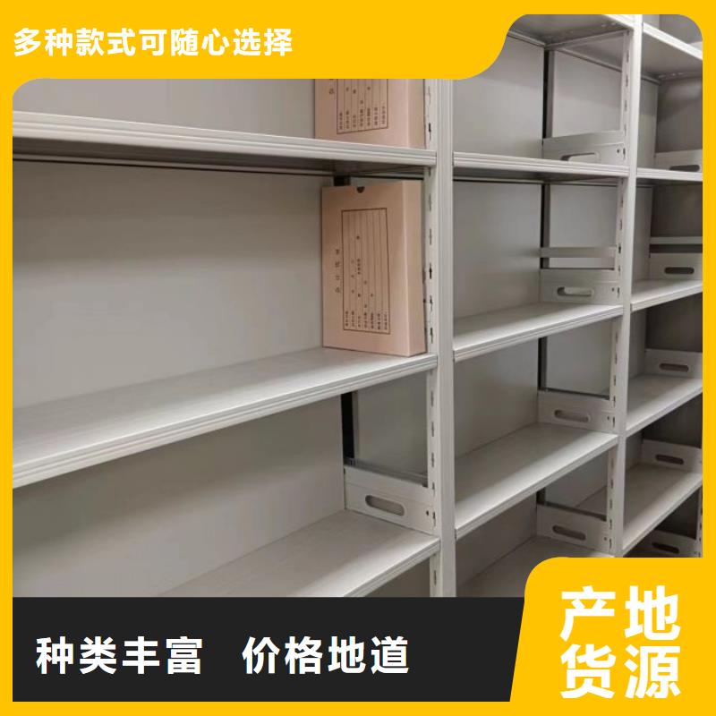 服务用户【鑫康】圆盘式手动密集柜