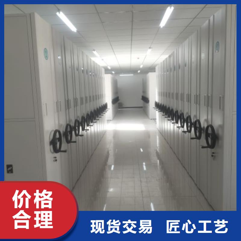 五星服务【鑫康】档案存放密集柜