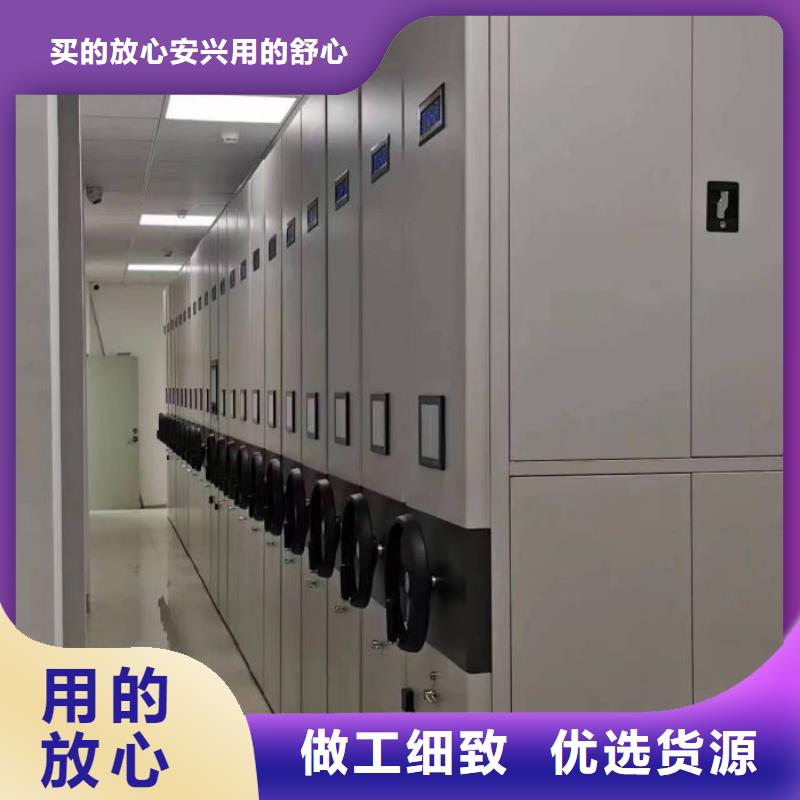 正道经营【鑫康】摇把式档案密集柜