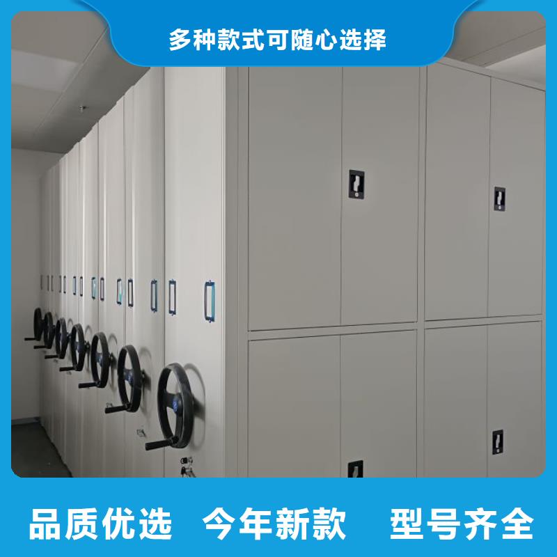欢迎选购【鑫康】档案室活动密集柜