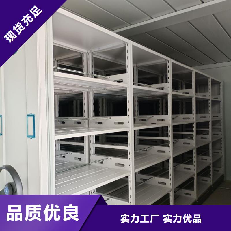 源头厂货【鑫康】档案室手摇密集架