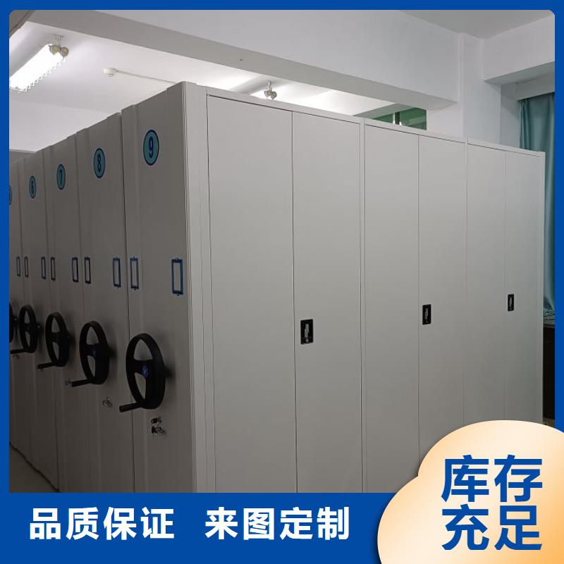 销售移动式密集柜_生产厂家