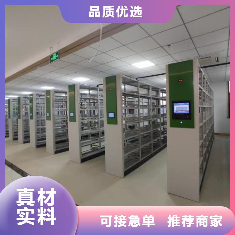 供应厂家【鑫康】密集资料铁皮柜
