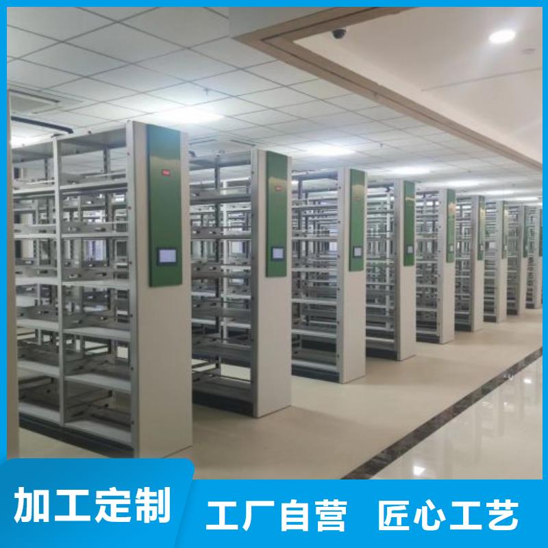 五星服务【鑫康】档案存放密集柜
