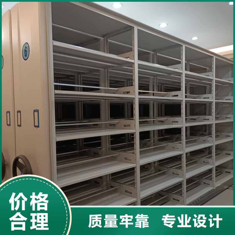 服务用户【鑫康】圆盘式手动密集柜