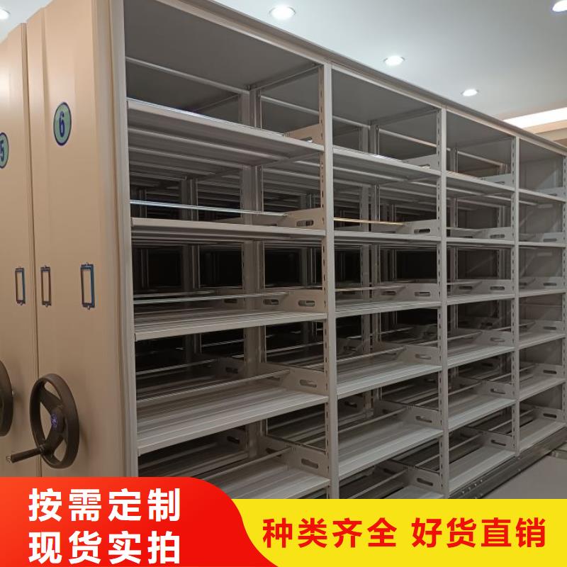 正道经营【鑫康】摇把式档案密集柜