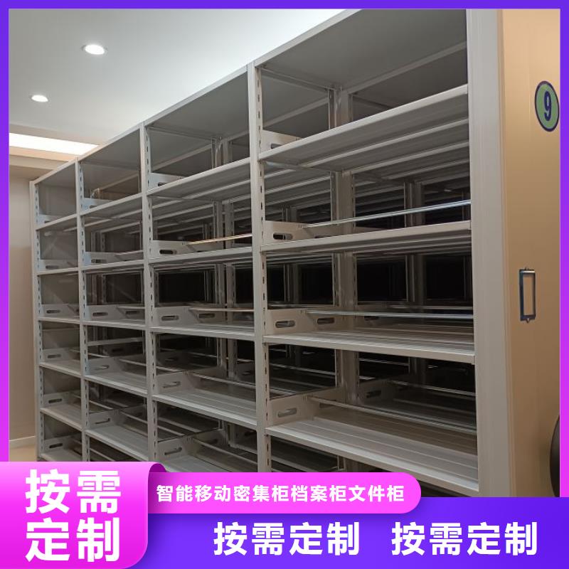 正道经营【鑫康】摇把式档案密集柜