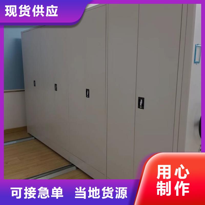 生产地【鑫康】密集手动型档案柜