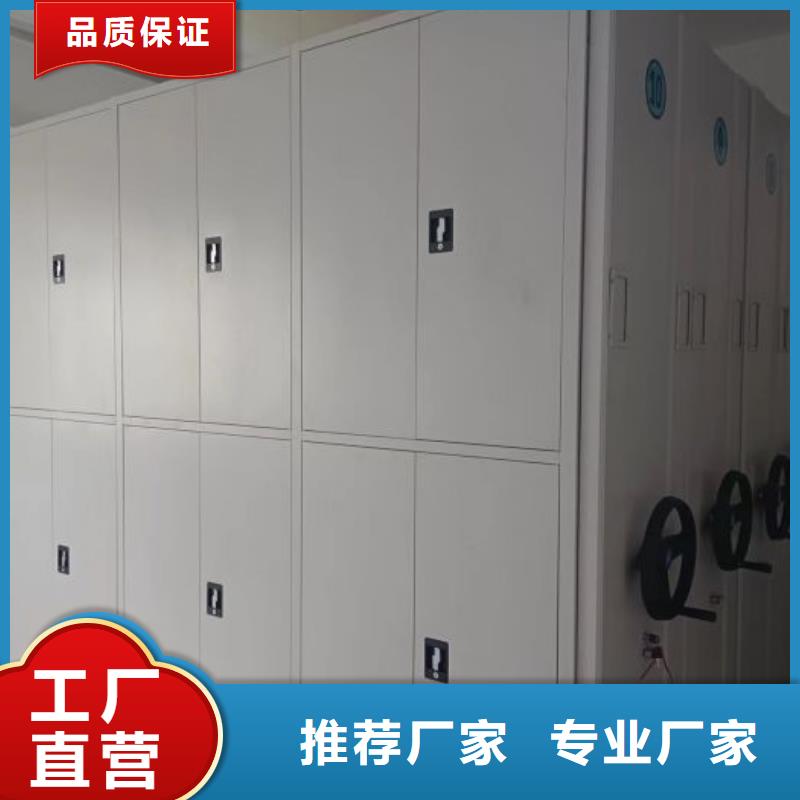 服务用户【鑫康】圆盘式手动密集柜
